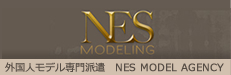 NES MODEL AGENCY